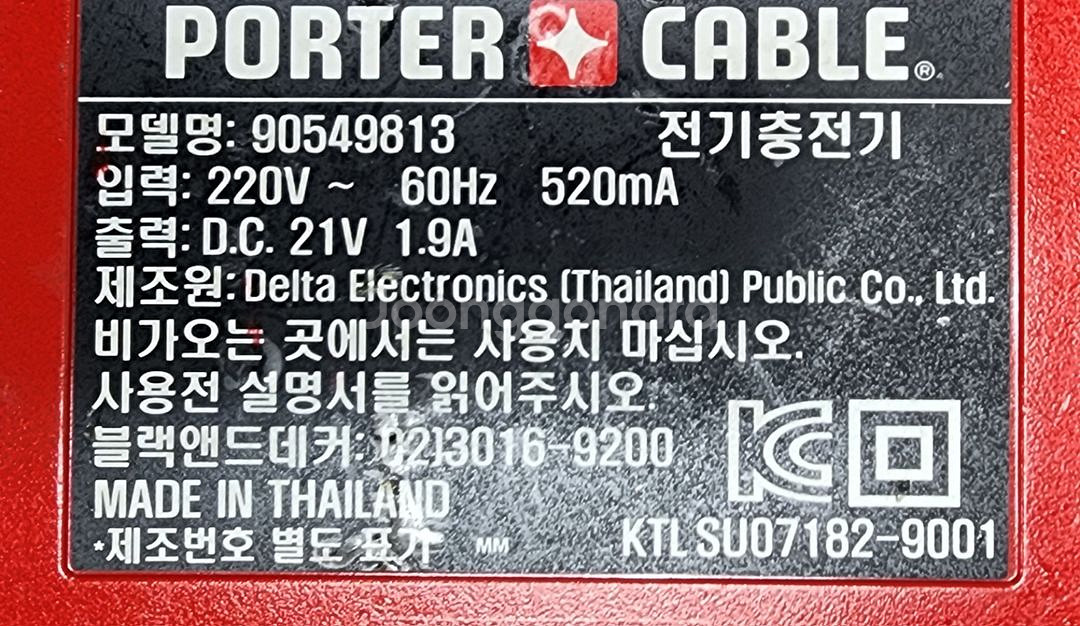 포토케이블 충전기 220V (정품)--1