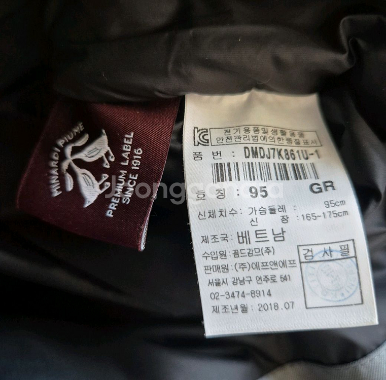 디스커버리 익스페디션 롱패딩 패딩점퍼 95--4