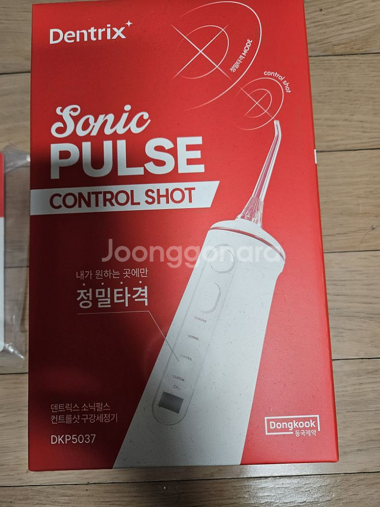 덴트릭스 소닉펄스 구강세정기--0