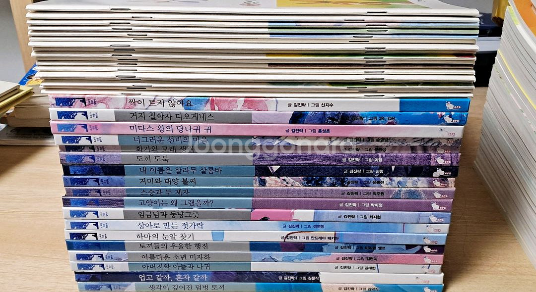 오르다작은철학관--0