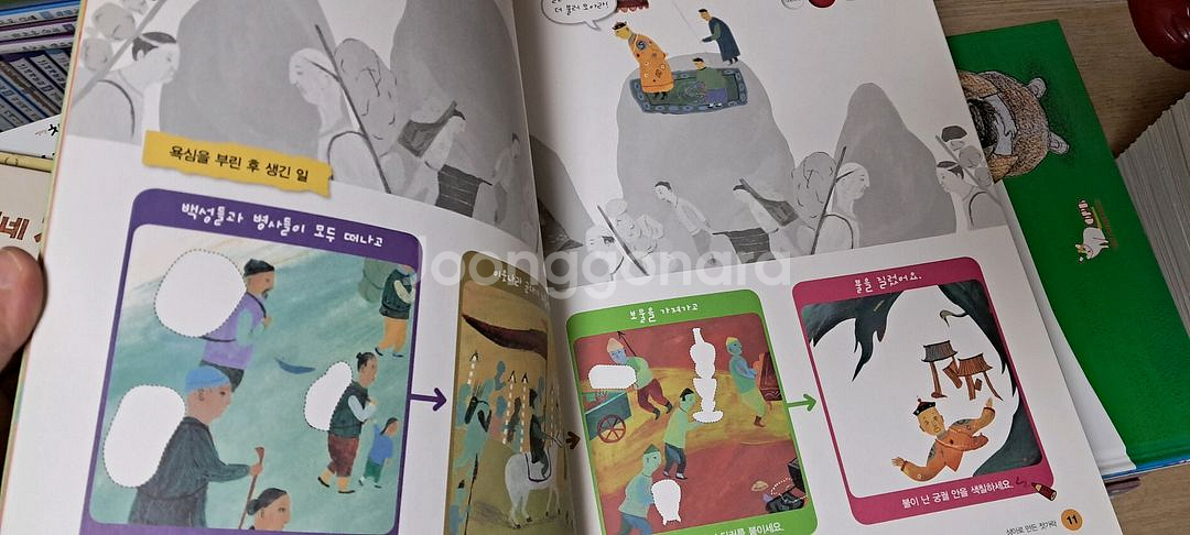 오르다작은철학관--2