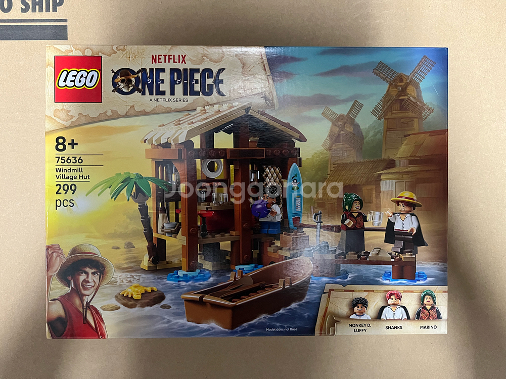 레고 75636 원피스 풍차 마을 오두막--0