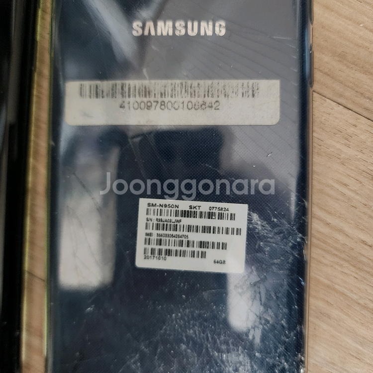 (택포)갤럭시노트9,갤럭시노트8 액정파손팝니다.--8