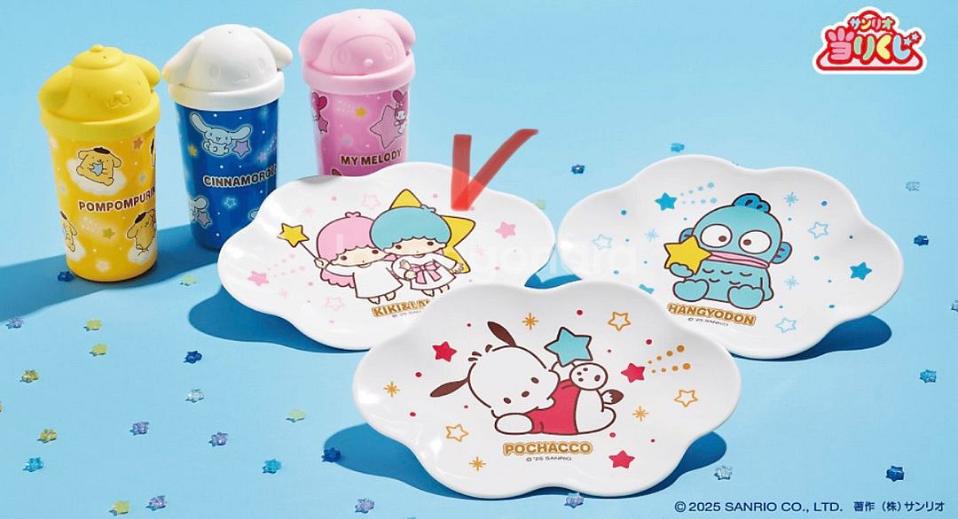 산리오 대상 쿠지 리틀트윈스타접시--0