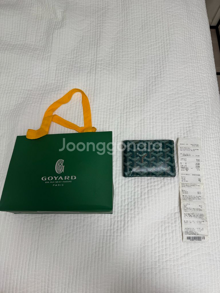 고야드 빅투아르 반지갑 그린--0