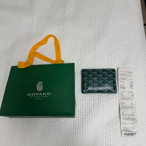 고야드 빅투아르 반지갑 그린