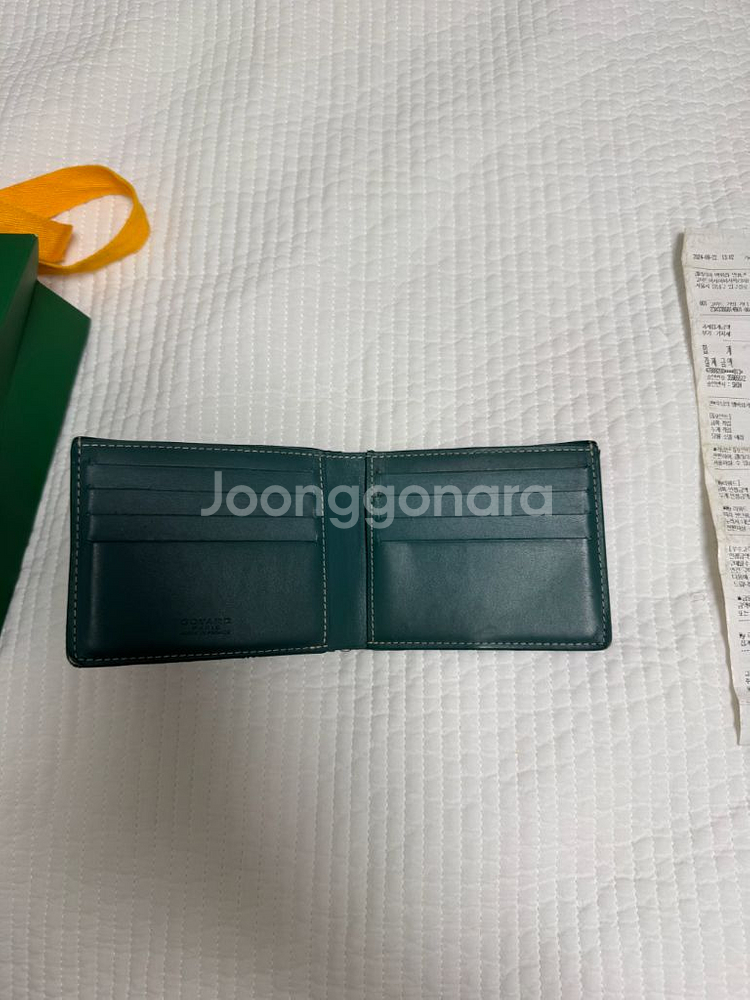 고야드 빅투아르 반지갑 그린--1
