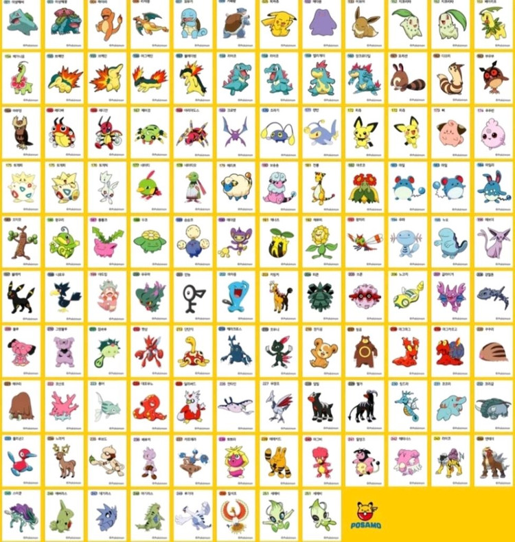 포켓몬,메이플 띠부씰로 블루아카이브 등으로 교환하실분~ 이미지