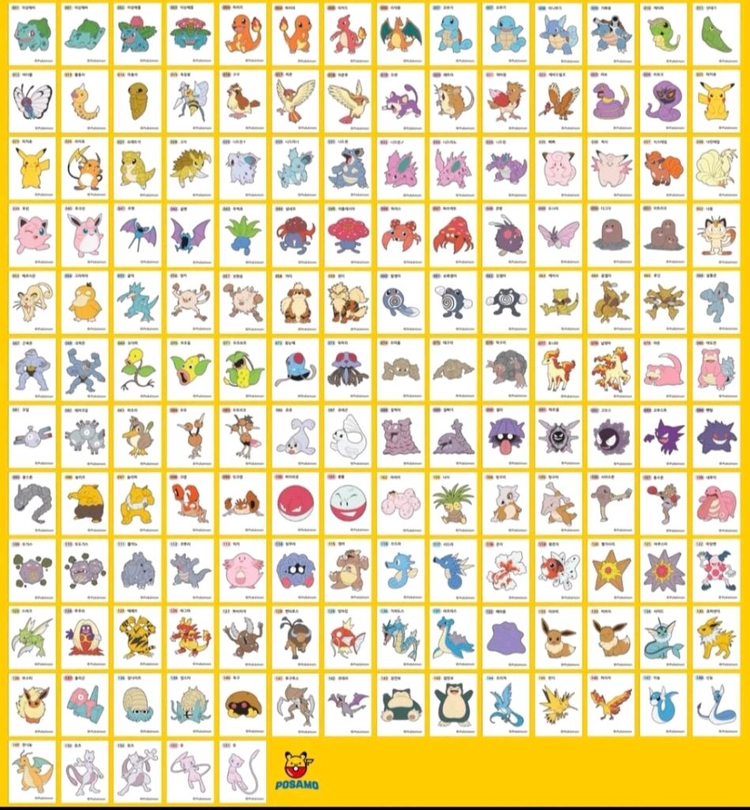 포켓몬,메이플 띠부씰로 블루아카이브 등으로 교환하실분~ 이미지