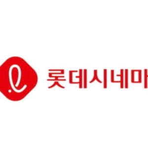 롯데시네마 9000원, 리클라이너 11000원부터