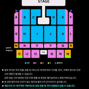 지오디 부산 콘서트 vip 단석 판매