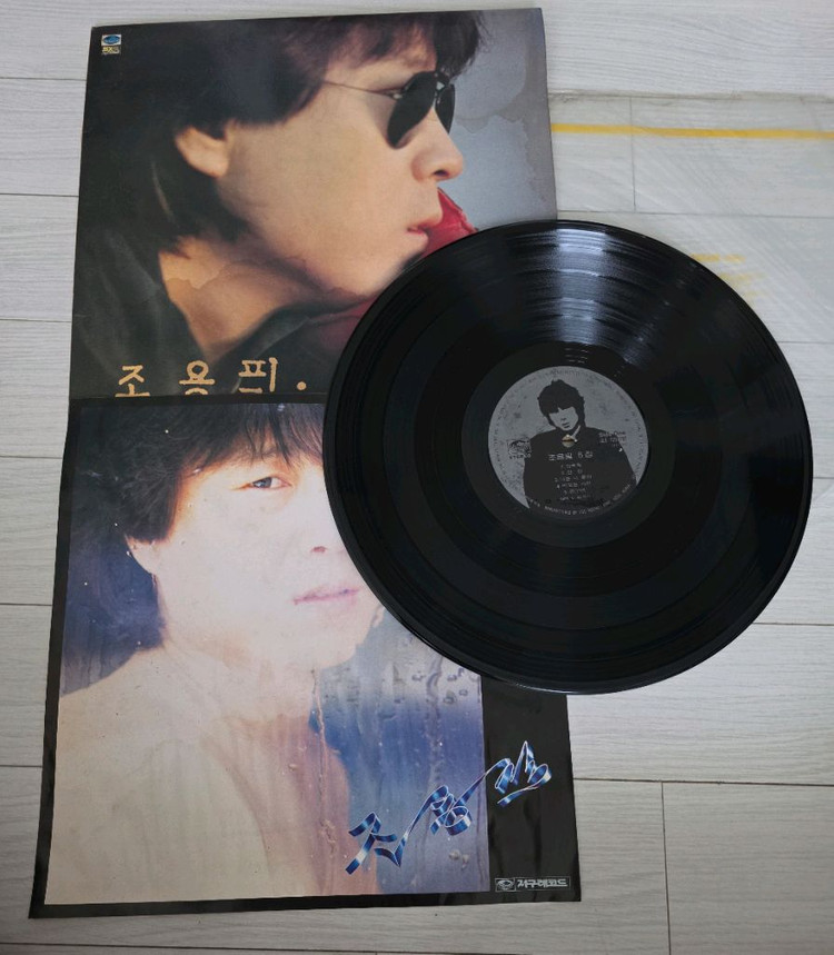 김광석, 김현식 등 초판 LP 다수 판매--3