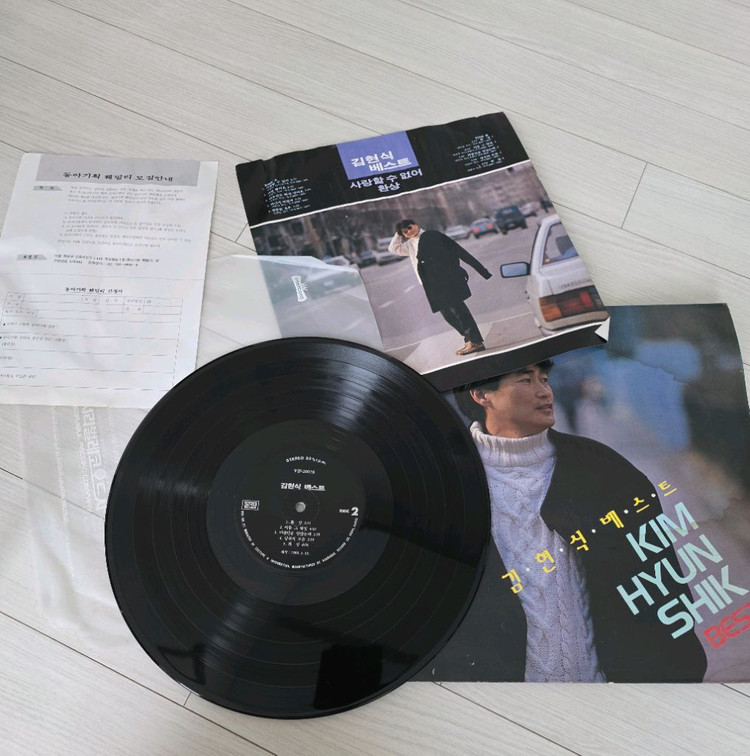 김광석, 김현식 등 초판 LP 다수 판매--1