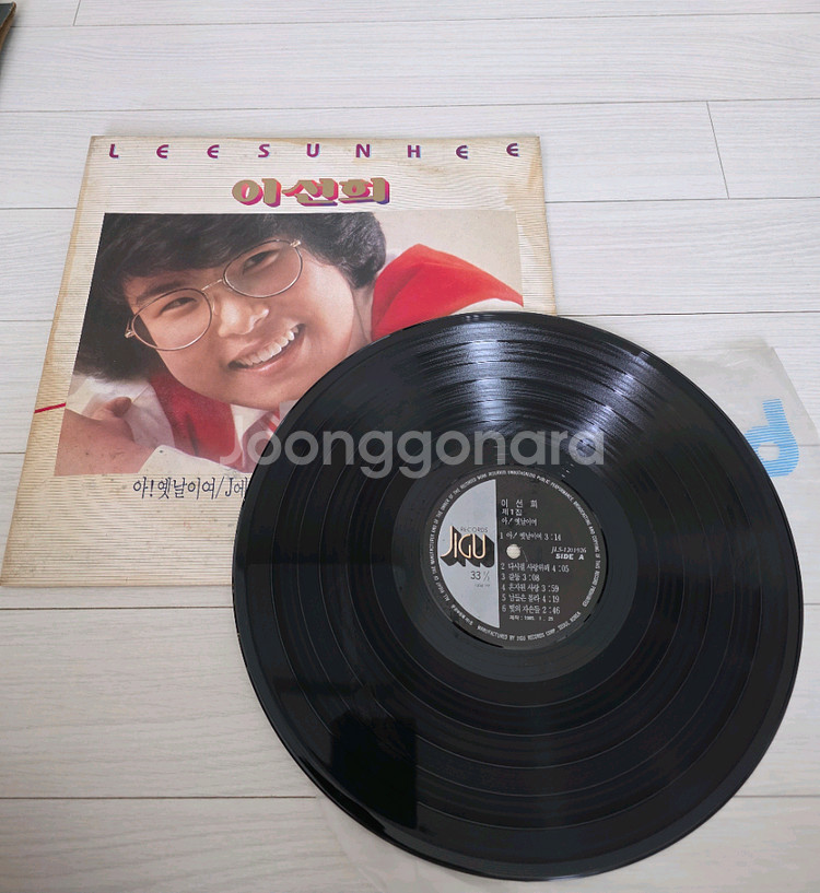 김광석, 김현식 등 초판 LP 다수 판매--4