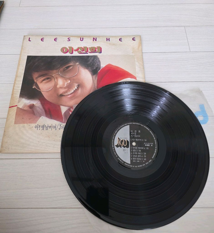 김광석, 김현식 등 초판 LP 다수 판매--4