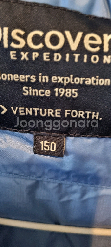 남아 뉴에라 거위털오리털패딩 등130~140--4