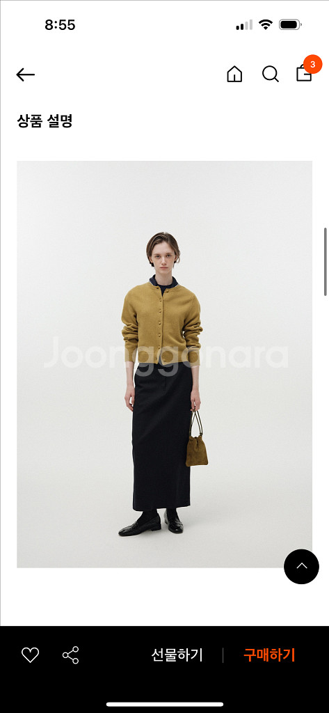 낫띵리튼 가디건 올리브 니트--0