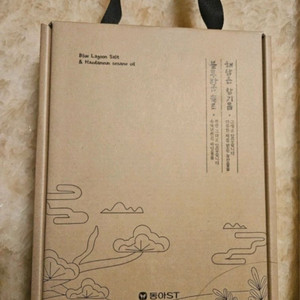 참기름 블루라군 솔트 선물세트