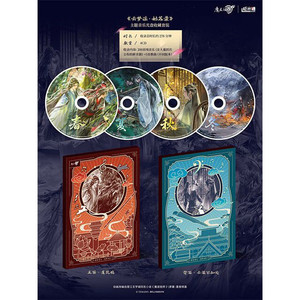 새상품 마도조사 애니메이션 사운드트랙 OST 앨범 박스 세트