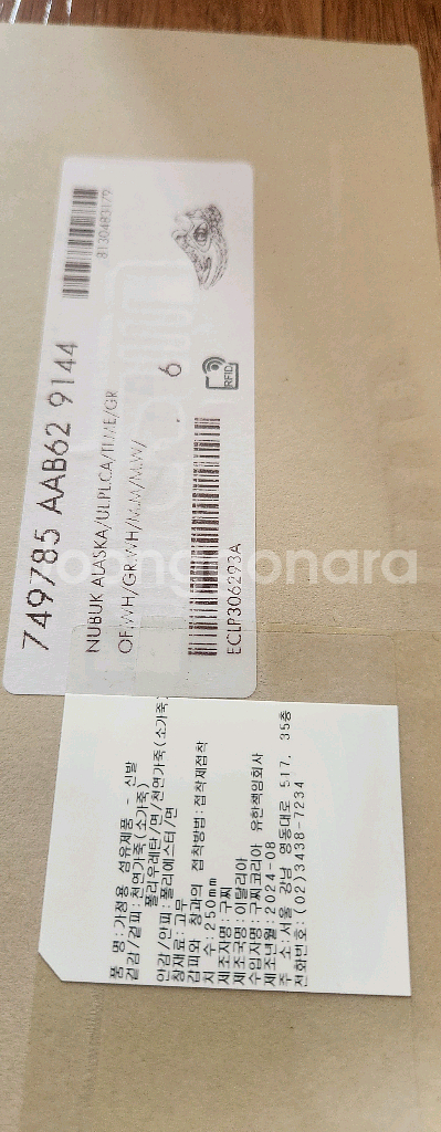 구찌 런 스니커즈--7