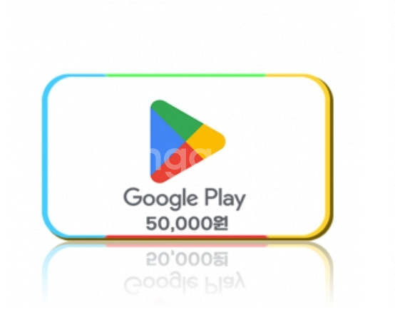 구글플레이 기프트카드 5만원권 상품권 코드--0