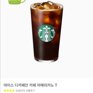 스타벅스 아이스 디카페인 카페 아메리카노 T 5 > 3.8