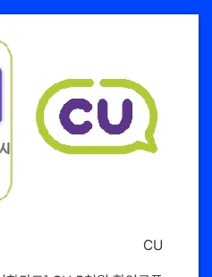 CU 할인쿠폰 5천원권--0