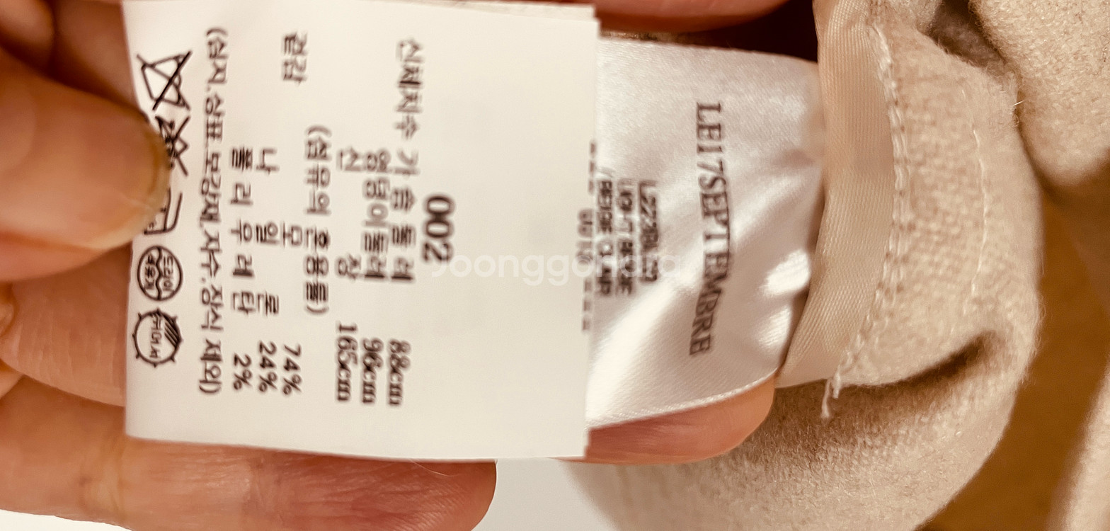 LE17SEPTEMBRE 카라 니트 탑 아이보리--2