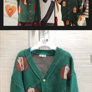 가격내림!!! 리미떼두두 남녀공용 니트 가디건 셋업세트