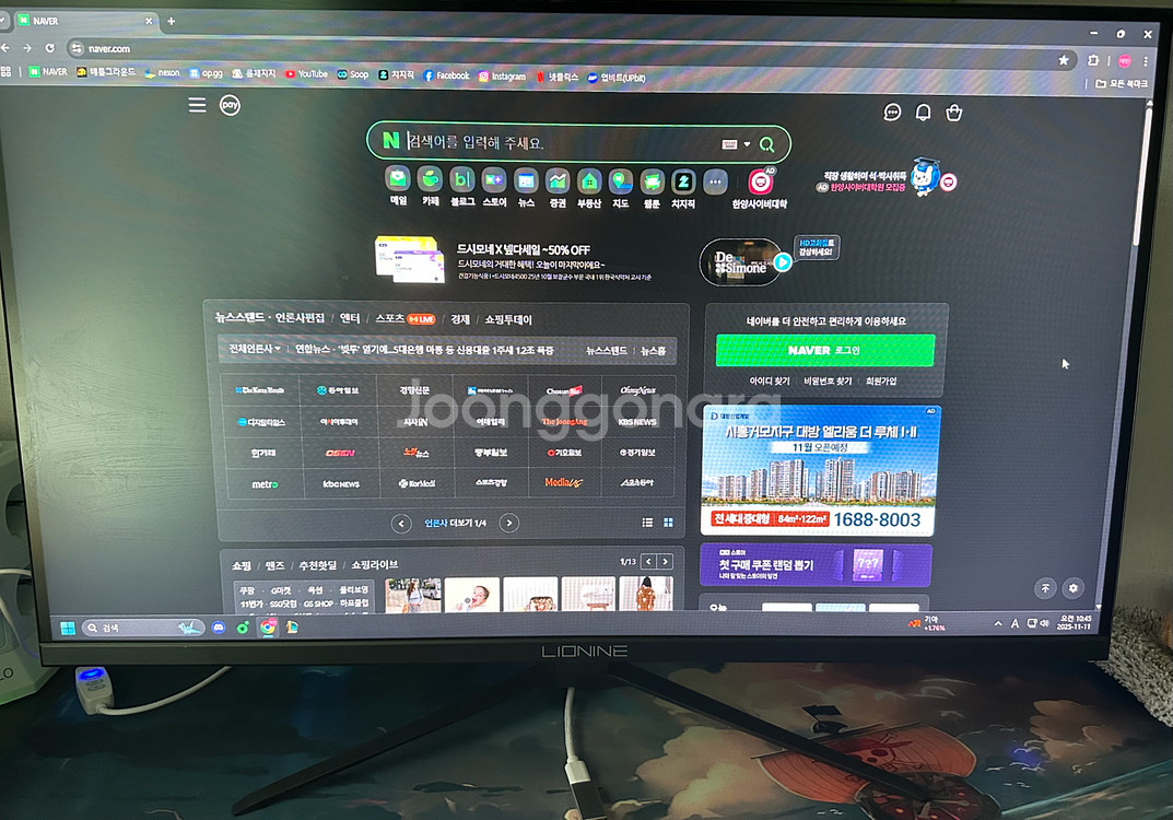 게이밍 컴퓨터 본체 RTX 3070 Ryzen 7 5700X--2