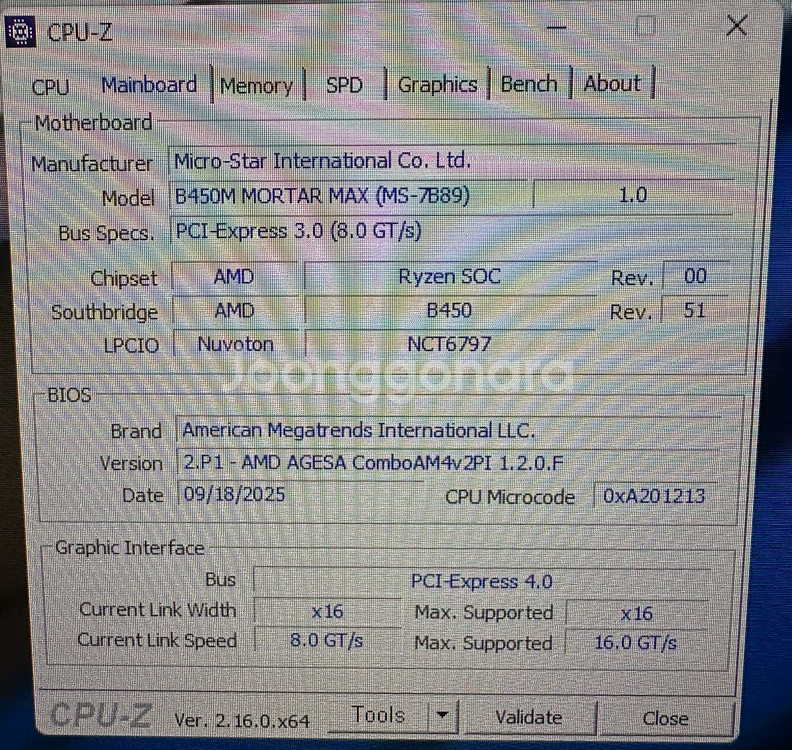 게이밍 컴퓨터 본체 RTX 3070 Ryzen 7 5700X--6