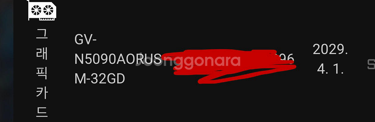 RTX 5090 어로스마스터 그래픽카드--6