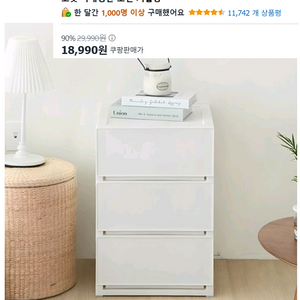 코멧 4단 서랍장