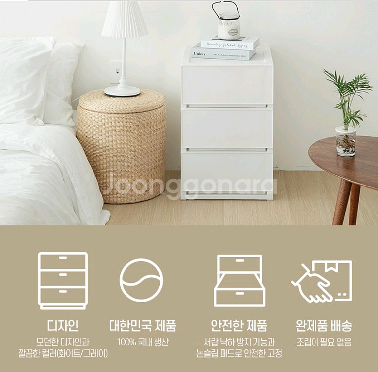 코멧 4단 서랍장--5