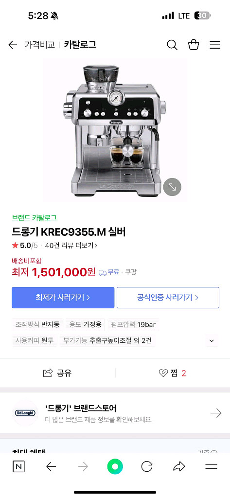 드롱기 라 스페셜리스타 krec9355.m--0