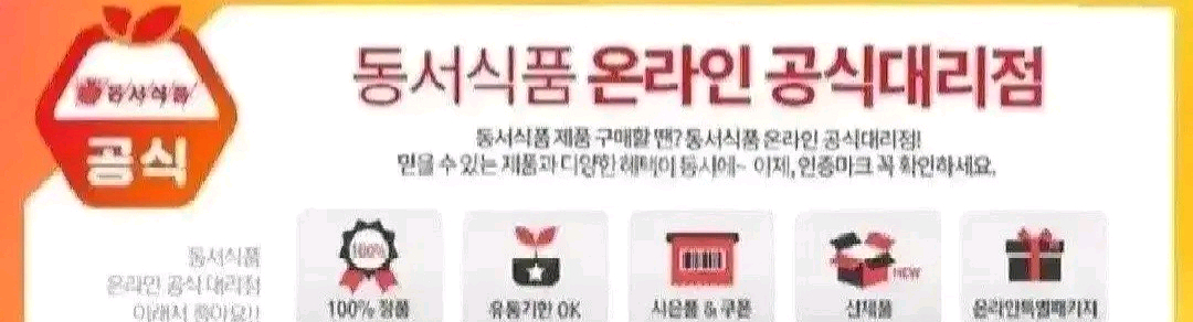 맥심 화이트골드 커피믹스 840개 210TX4박스--3
