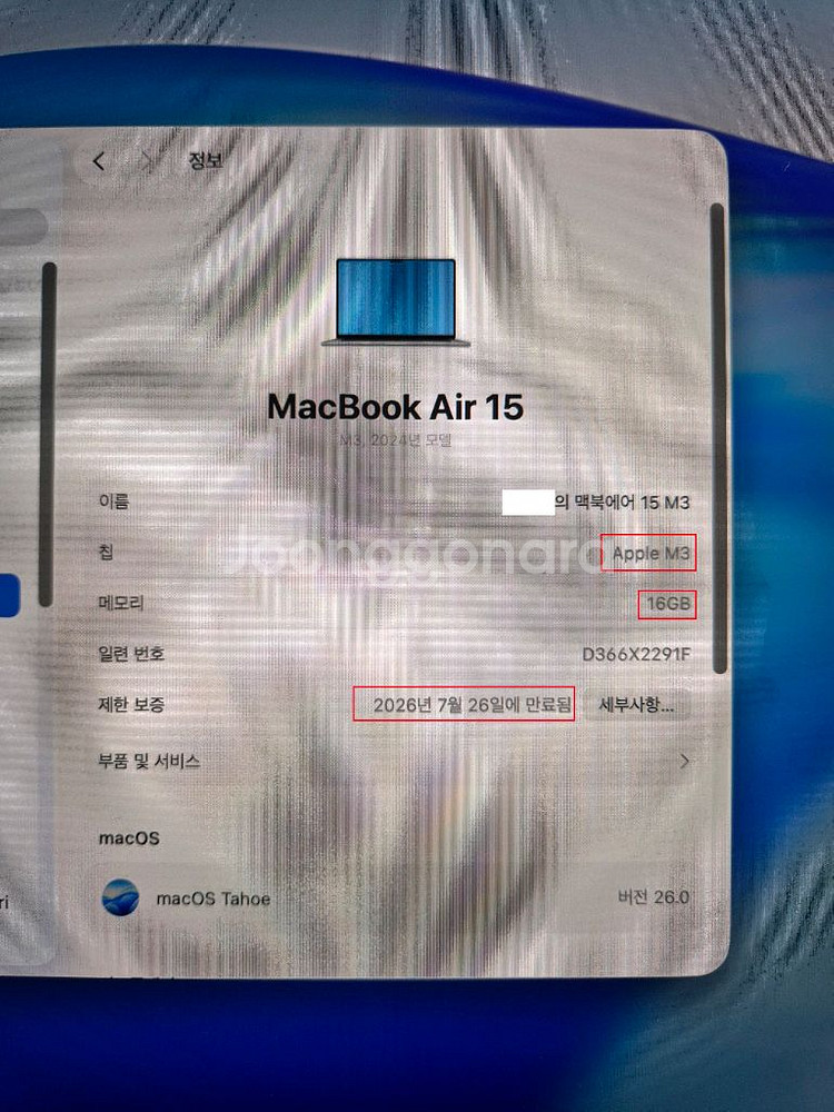 맥북에어 M3 15인치 256/16gb (대전직거래)--3
