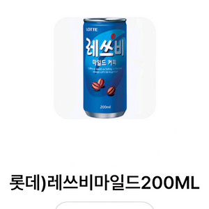 편의점 기프티콘