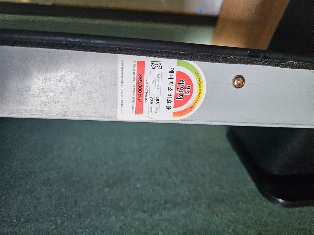 한셈 3구 전기레인지 판매합니다.--2