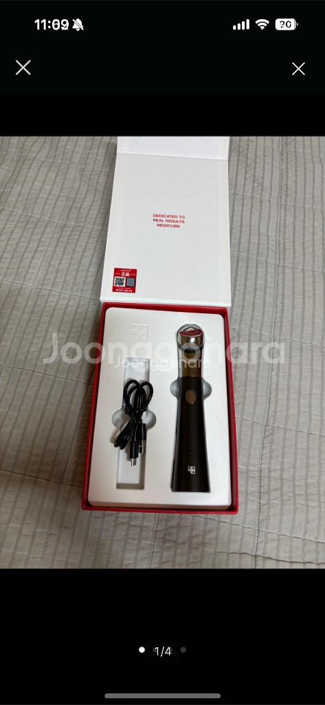 메디큐브 에이지알 부스터 힐러--0