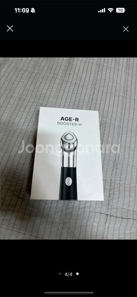 메디큐브 에이지알 부스터 힐러--3