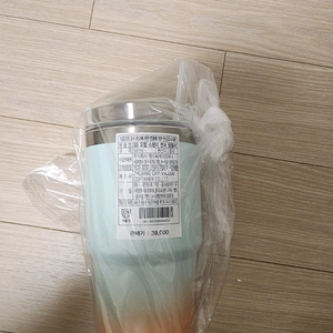 스타벅스 오텀 켄처 텀블러