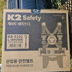 k2 산업용 안전벨트 L사이즈