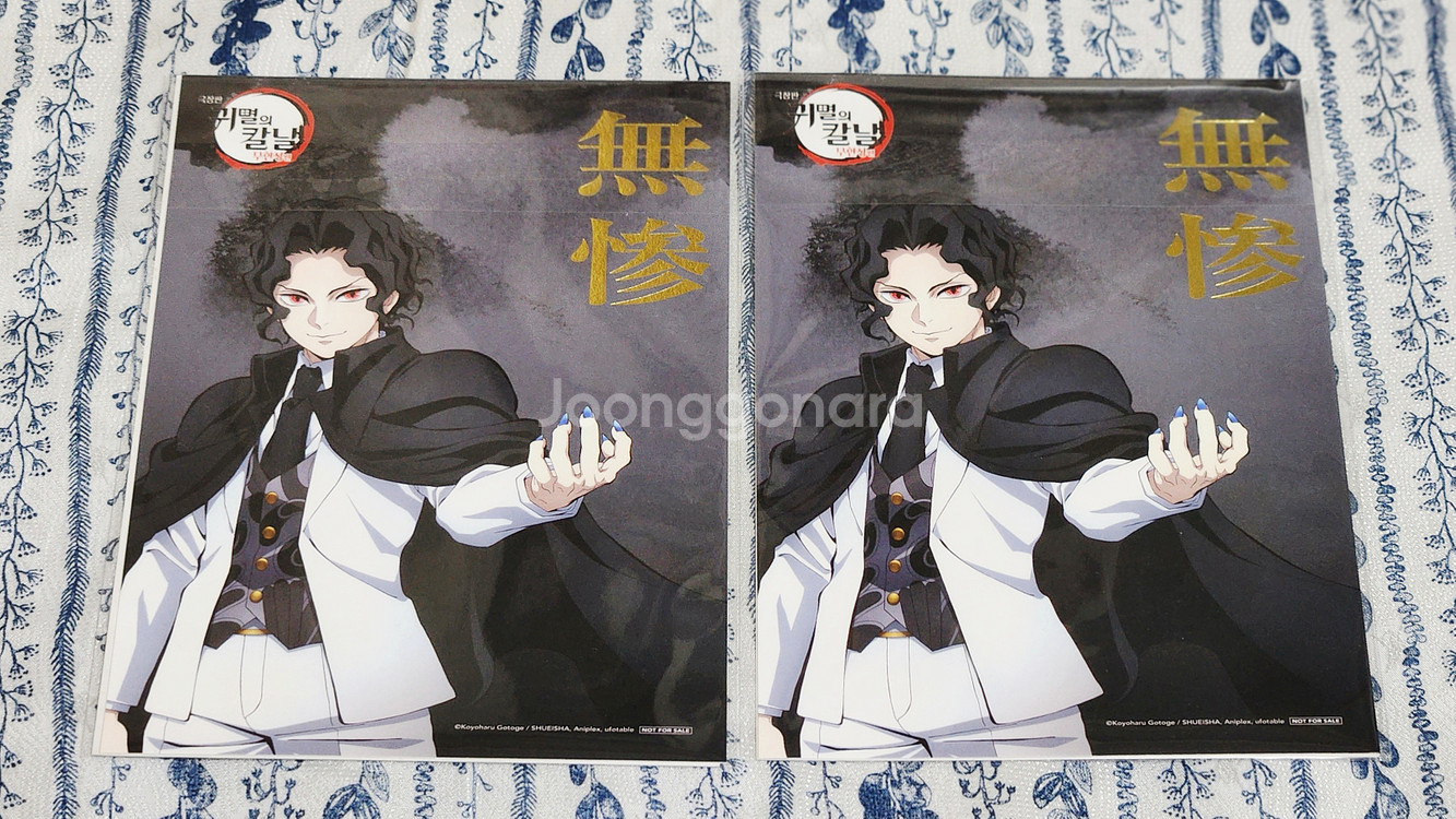 귀멸의 칼날 무한성편 CGV 특전 - 무잔 상현 일러스트 아트보드 피규어--0