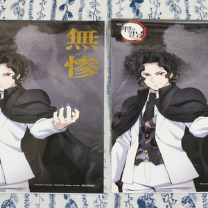 귀멸의 칼날 무한성편 CGV 특전 - 무잔 상현 일러스트 아트보드 피규어