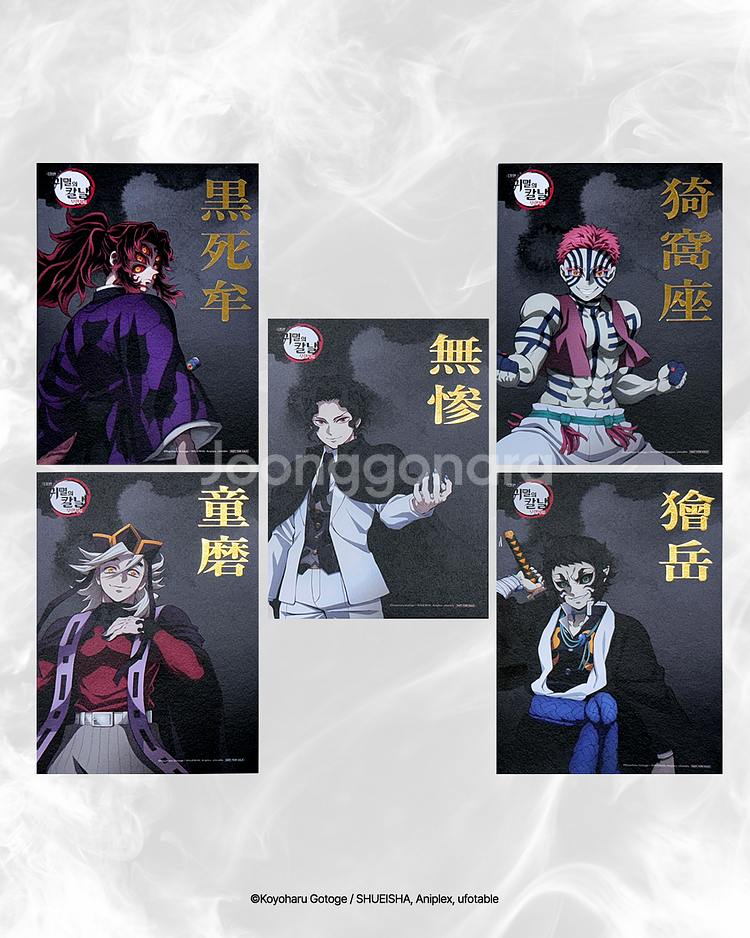 귀멸의 칼날 무한성편 CGV 특전 - 무잔 상현 일러스트 아트보드 피규어--1