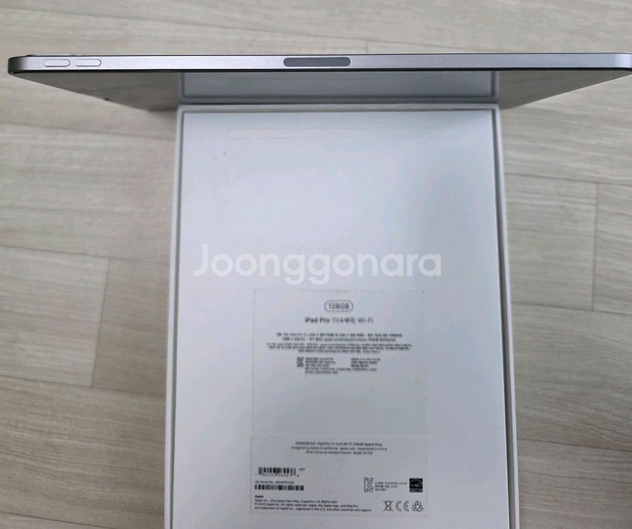 아이패드11프로 4세대 128g Wifi--4