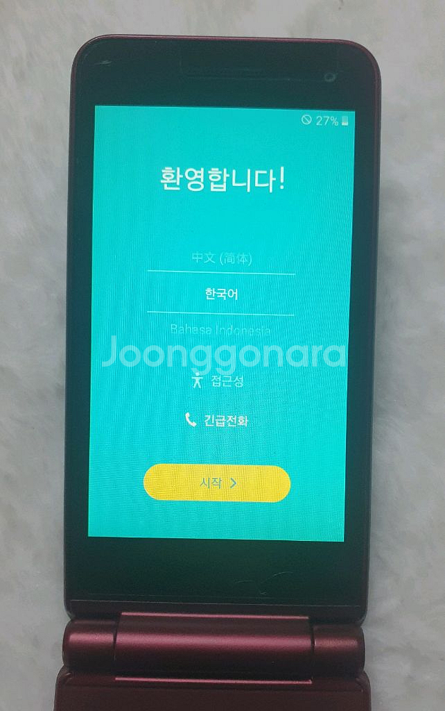 SM-G160N 갤럭시 폴더 2 효도폰--0