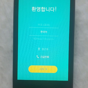 SM-G160N 갤럭시 폴더 2 효도폰