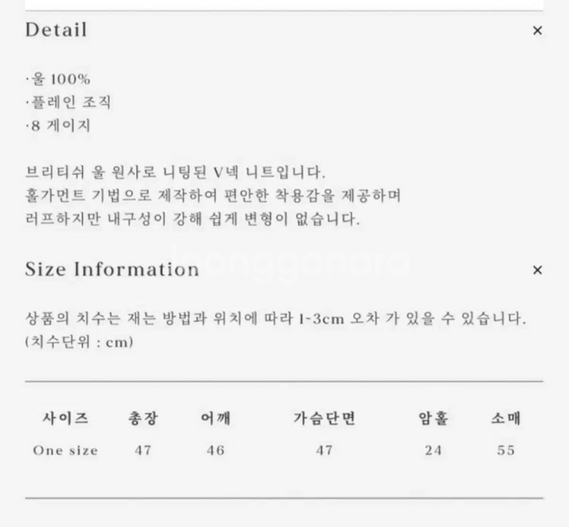 얼바닉30 브리티시 울 니트 - 그린--1